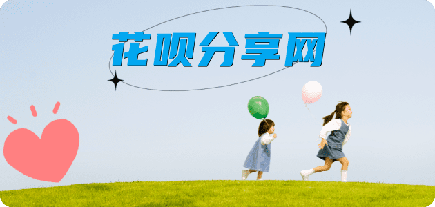 台州信用卡商家平台☀️诚信信用卡24小时在线接单 - 承德信用卡